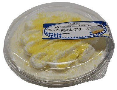 至福のレアチーズ