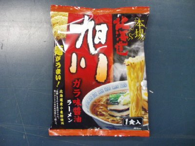 本場北海道　旭川ガラ味醤油ラーメン