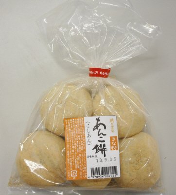 きな粉あんこ餅（こしあん）