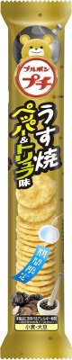 プチうす焼トリュフ＆ペッパー味