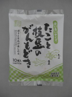 たこと枝豆のがんもどき
