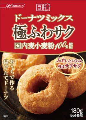 日清　ドーナツミックス　極ふわサク国内小麦粉100％使用