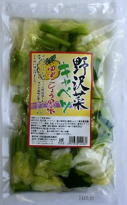 野沢菜キャベツゆずこしょう風味