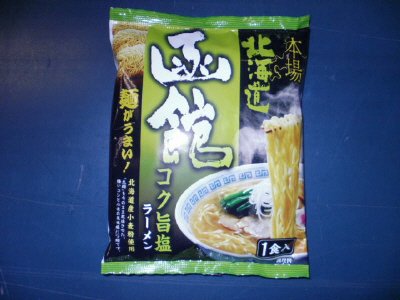 本場北海道　函館コク旨塩ラーメン