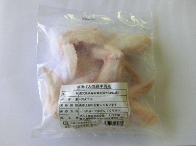 げん気鶏手羽先