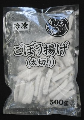 冷凍ごぼう揚げ（太切り）