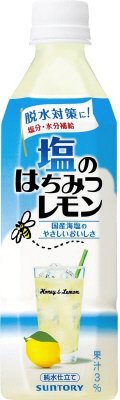 塩のはちみつレモン