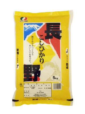 長野県産コシヒカリ
