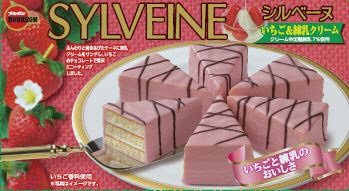 シルベーヌいちご＆練乳クリーム