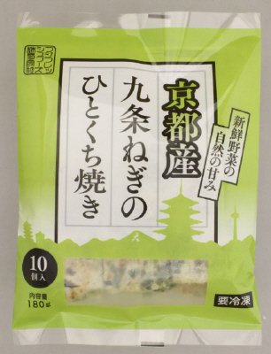 京都産九条ねぎのひくとち焼き