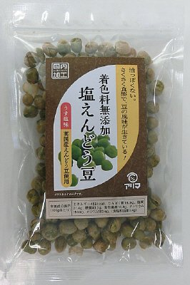 塩えんどう豆