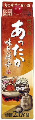 あったか味わい仕立て