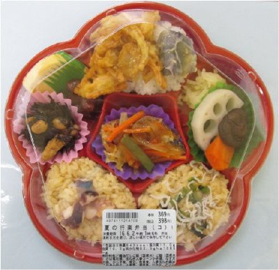 夏の行楽弁当