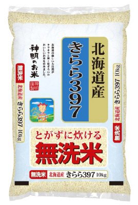 無洗米北海道きらら397　10㎏