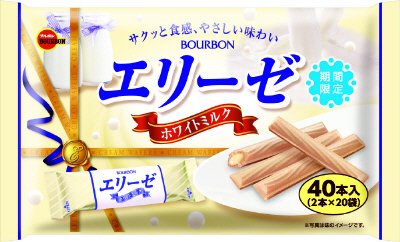 ４０本エリーゼホワイトミルク