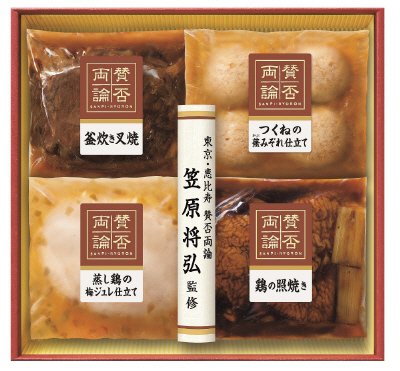 賛否両論ギフトセットＷＡ－３０