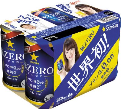 極ＺＥＲＯ