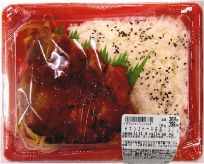 チキンステーキ弁当（コ）