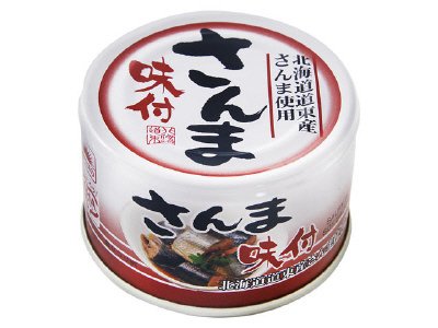 さんま味付