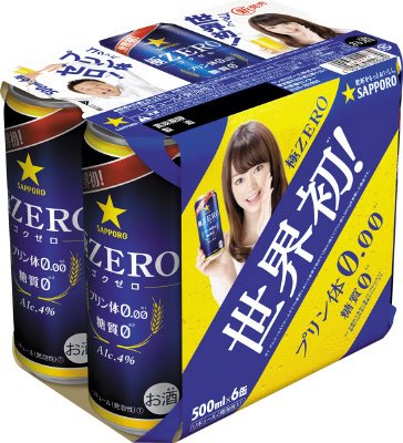 極ＺＥＲＯ