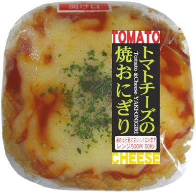 トマトチーズの焼おにぎり