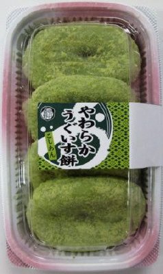 やわらかうぐいす餅