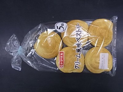 クリーム風味ペストリー（５）