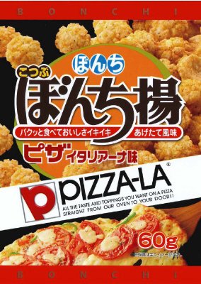 ６０ｇぼんち揚ピザイタリアーナ味