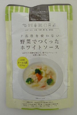 ７品目を使わない　野菜でつくったホワイトソース