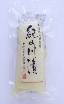 紀の川漬ハーフ