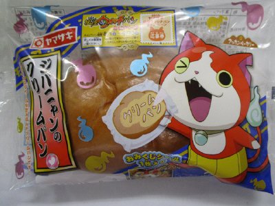 ジバニャンのクリームパン