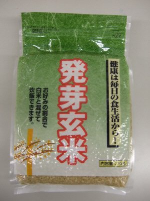 発芽玄米ドライタイプ