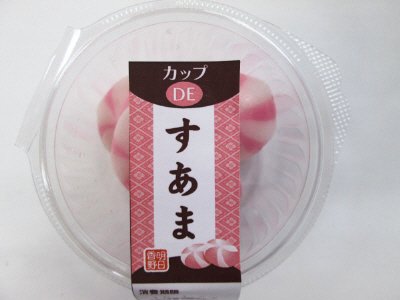 カップＤＥすあま