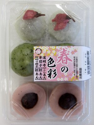 春の色彩