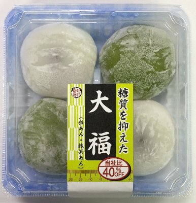 糖質を抑えた大福（粒あん・抹茶あん）