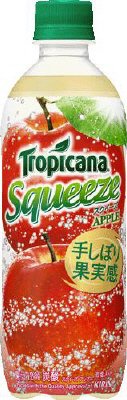 トロピカーナ　スクイーズアップル