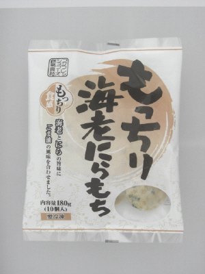 もっちり海老にらもち