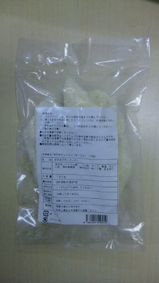 舌平目のムニエル（チーズ入）