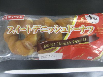 スイートデニッシュドーナツ（４）