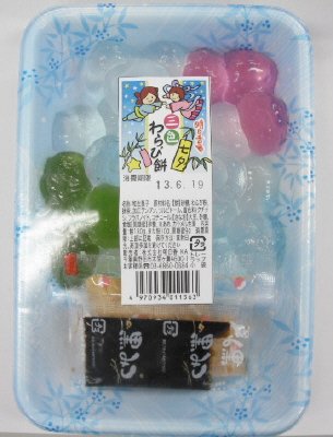 七夕三色わらび餅