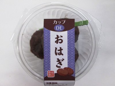 カップＤＥおはぎ