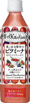 世界のKitchenから　真っ赤な果実のビタミーナ