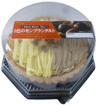２色のモンブランタルト