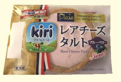 レアチーズタルトブルーベリー
