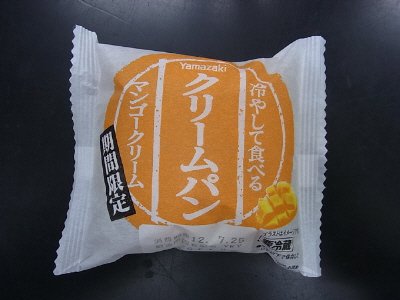 冷やして食べるクリームパン（マンゴー）