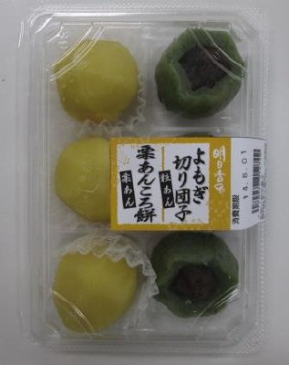 栗あんころ餅・よもぎ切り団子