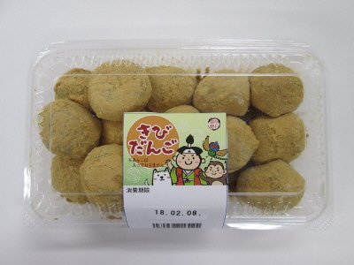 きびだんご