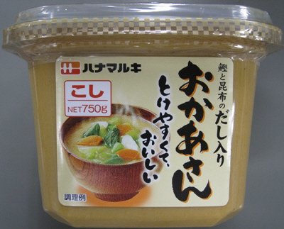カップおかあさんこし