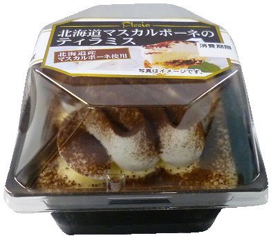 北海道マスカルポーネのティラミス