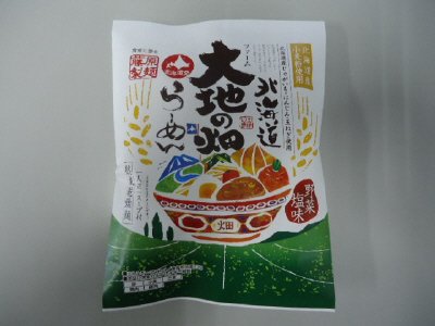 北海道　大地の畑ラーメン